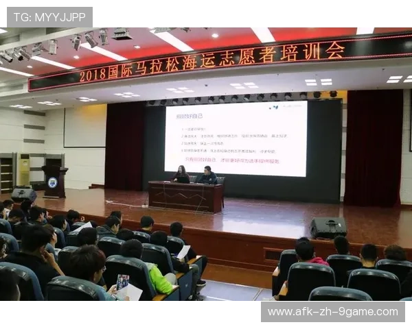 世界马拉松赛事志愿者培训教材第15版与线上课程同步上线，马拉松志愿者报名官网