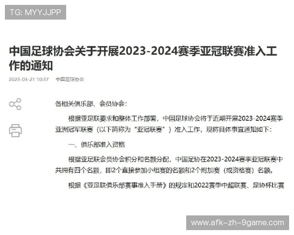 中超俱乐部设立“家长沟通日”说明青训规划 中超俱乐部设立“家长沟通日”说明青训规划