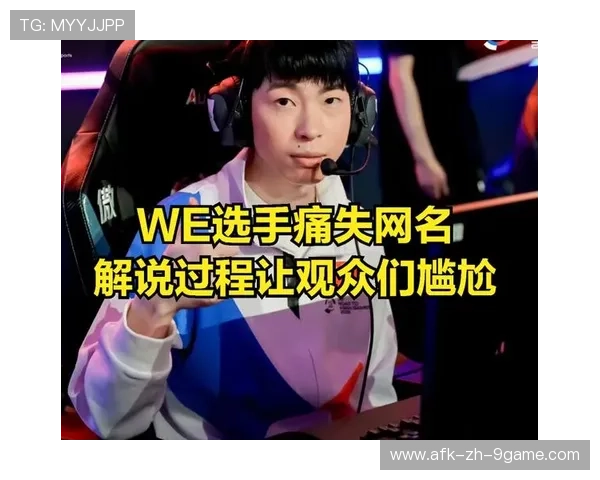 大型赛事转播引入多语种解说，提升全球观众友好度
